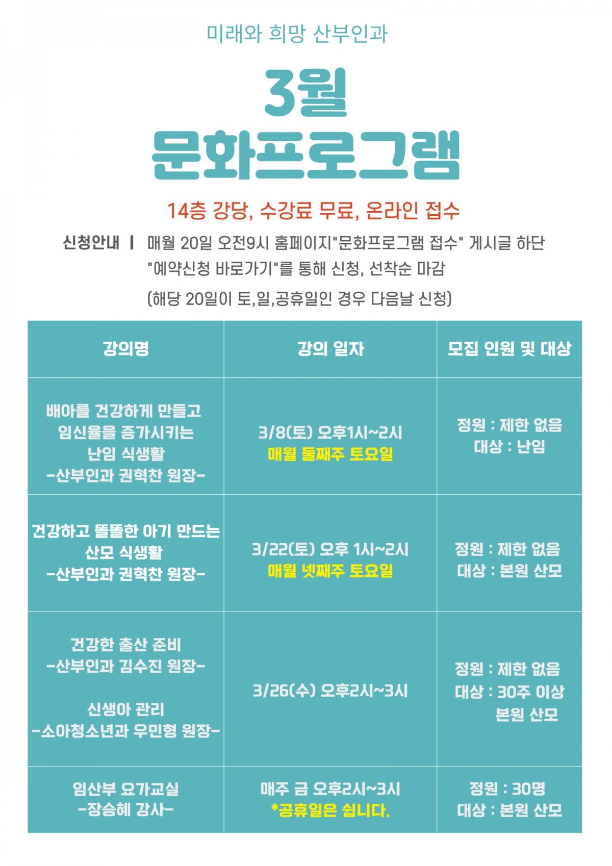 3월 수정.jpg